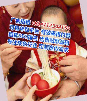 无极借卵子健康科技事务所